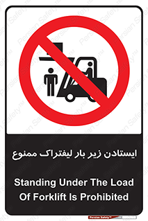  , نایستید , 