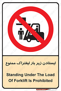  , نایستید , 