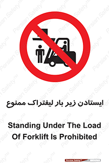  , نایستید , 