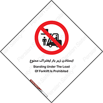  , نایستید , 