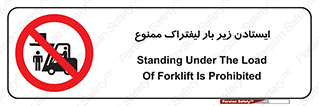  , نایستید , 