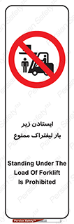  , نایستید , 