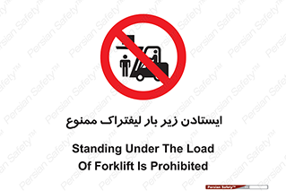  , نایستید , 