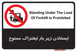  , نایستید , 