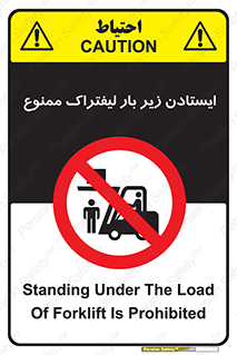  , نایستید , 