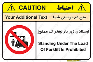  , نایستید , 