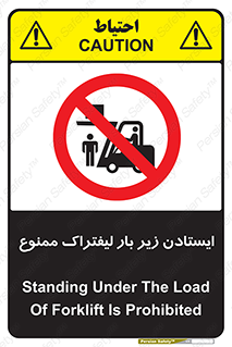  , نایستید , 