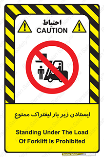  , نایستید , 