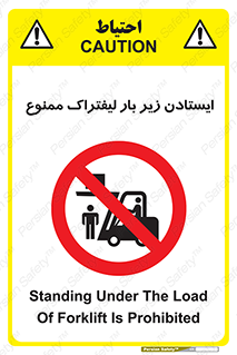  , نایستید , 