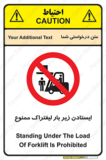  , نایستید , 