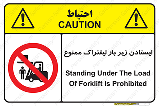  , نایستید , 