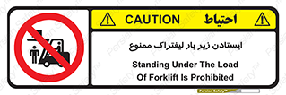  , نایستید , 