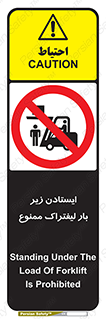  , نایستید , 