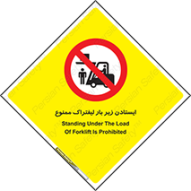  , نایستید , 