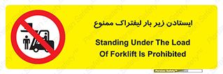  , نایستید , 