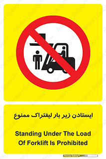 , نایستید , 