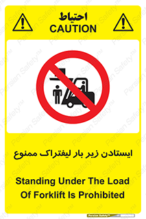  , نایستید , 