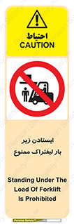  , نایستید , 