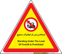  , نایستید , 