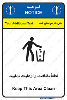  , تمیزی , منظم , نظم , 