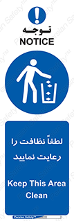  , تمیزی , منظم , نظم , 