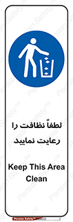  , تمیزی , منظم , نظم , 