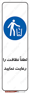  , تمیزی , منظم , نظم , 