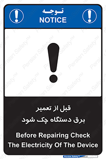  , کابل , سیم , پریز , 