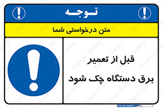  , کابل , سیم , پریز , 