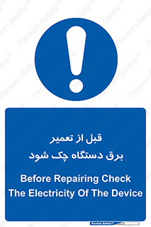  , کابل , سیم , پریز , 