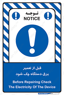  , کابل , سیم , پریز , 