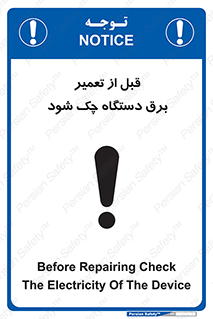  , کابل , سیم , پریز , 