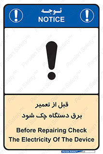  , کابل , سیم , پریز , 