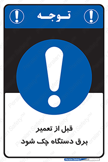  , کابل , سیم , پریز , 