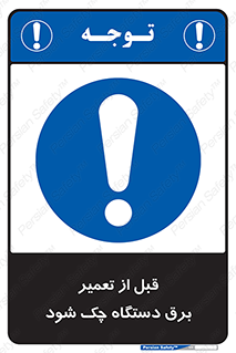  , کابل , سیم , پریز , 