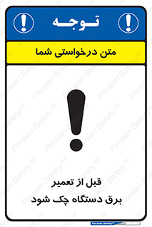  , کابل , سیم , پریز , 