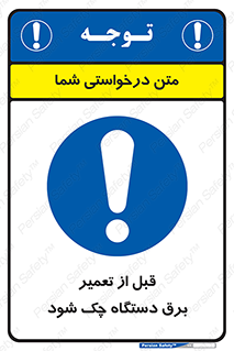  , کابل , سیم , پریز , 