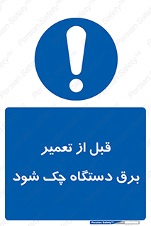  , کابل , سیم , پریز , 