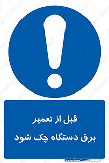  , کابل , سیم , پریز , 