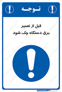  , کابل , سیم , پریز , 