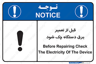  , کابل , سیم , پریز , 