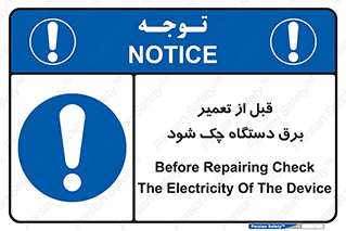  , کابل , سیم , پریز , 