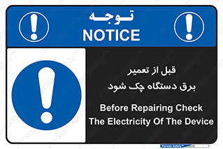  , کابل , سیم , پریز , 