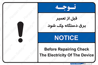  , کابل , سیم , پریز , 