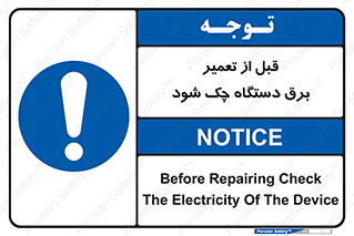  , کابل , سیم , پریز , 