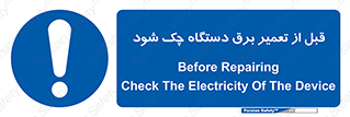  , کابل , سیم , پریز , 