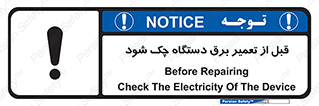  , کابل , سیم , پریز , 