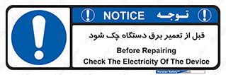  , کابل , سیم , پریز , 