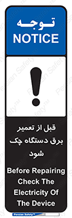  , کابل , سیم , پریز , 