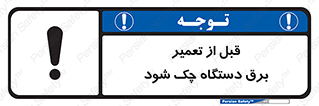  , کابل , سیم , پریز , 